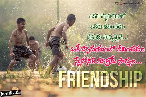 can we be friends meaning in telugu|telugu movies about friends.